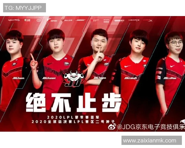 实时新闻英雄联盟盛宴深入解析JDG战队的默契配合与战术策略