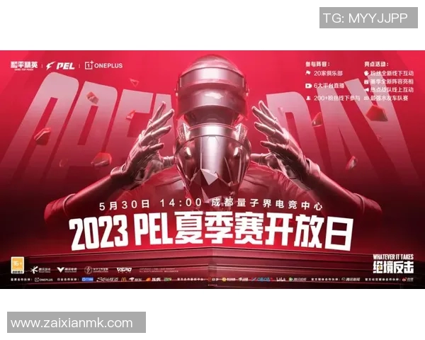 2026年3月份新闻和平精英战术解析WE战队反击体系的深度剖析与实战应用 2026年3月份新闻和平精英战术解析WE战队反击体系的深度剖析与实战应用